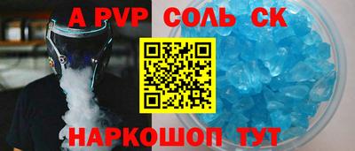 прущие грибы Комсомольск-на-Амуре