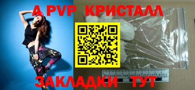 экстази Коммунар