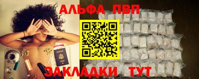 прущие грибы Комсомольск-на-Амуре