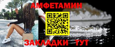 амф Конаково