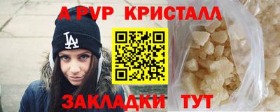 экстази Коммунар