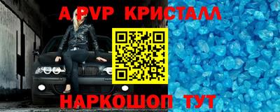 прущие грибы Комсомольск-на-Амуре