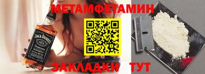 прущие грибы Комсомольск-на-Амуре