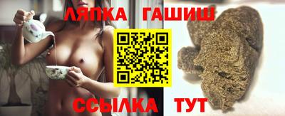 прущие грибы Комсомольск-на-Амуре