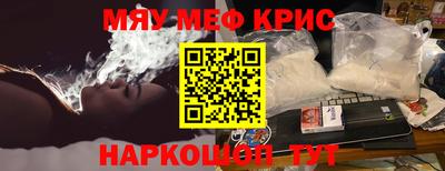 прущие грибы Комсомольск-на-Амуре