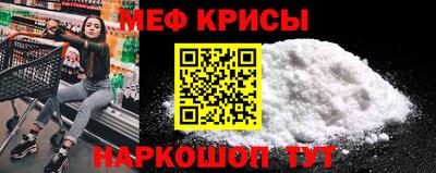 прущие грибы Комсомольск-на-Амуре