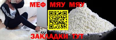 прущие грибы Комсомольск-на-Амуре
