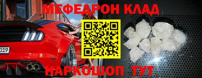 амф Конаково