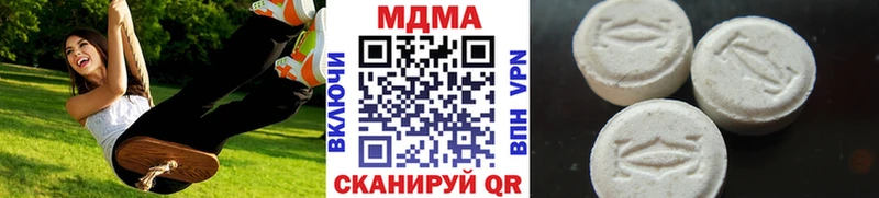 МДМА crystal  закладки  Саки 