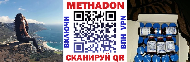 закладки нарко площадка клад Метадон кристалл Саки кракен ссылки