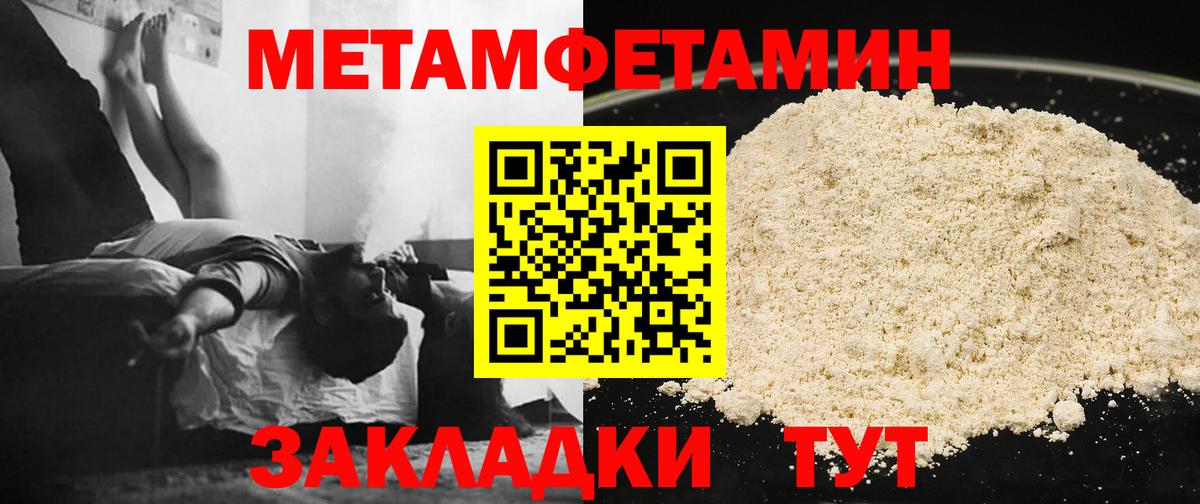 Саки  МЕТАМФЕТАМИН Methamphetamine  Вход с VPN  МЕТАМФЕТАМИН  МЕТАМФЕТАМИН Methamphetamine 