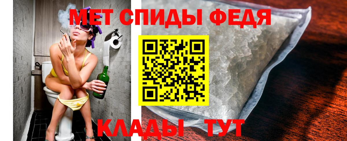 Первитин витя Саки