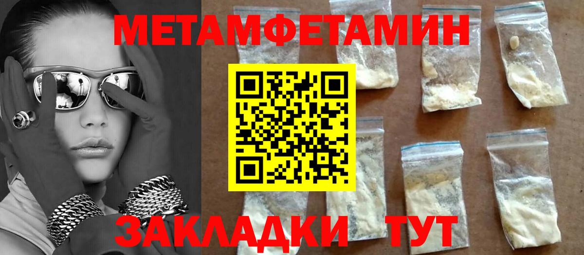Канабис Саки