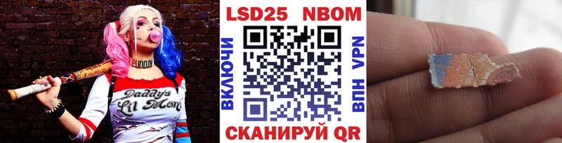 Марки NBOMe 1500мкг  Саки 
