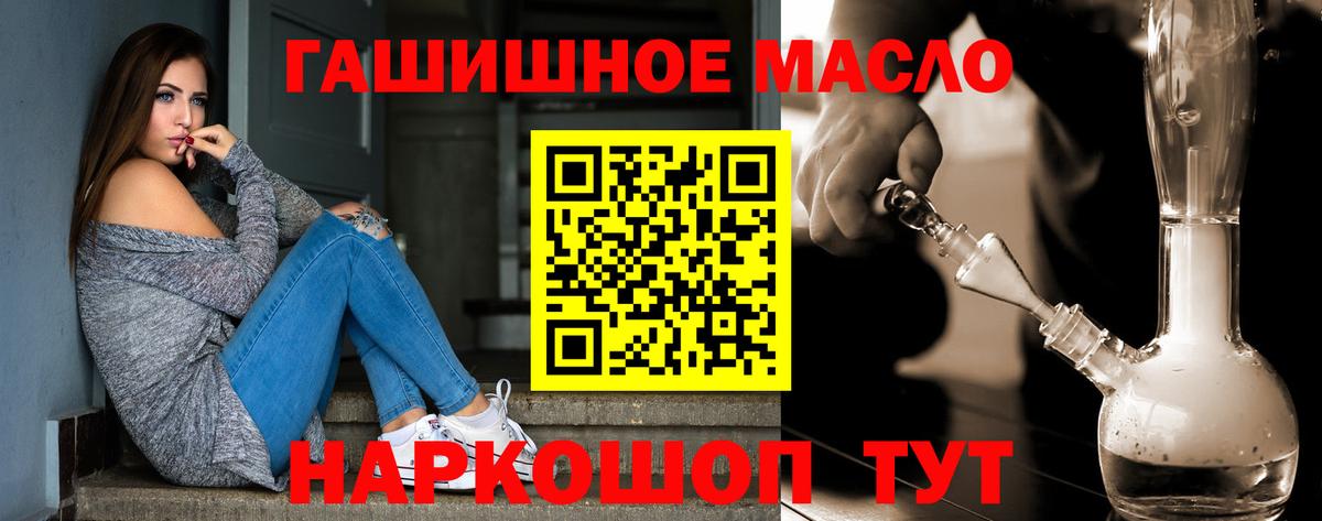 даркнет сайт  ТГК вейп с тгк  Вход с VPN  Саки 