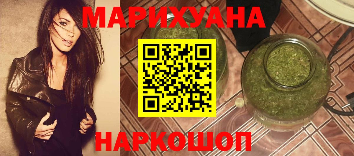 Меф мяу мяу Саки