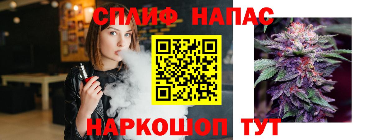 Бошки марихуана Amnesia Саки
