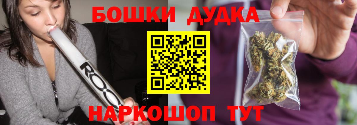 Конопля планчик  Вход с VPN  МАРИХУАНА Ganja  Саки 